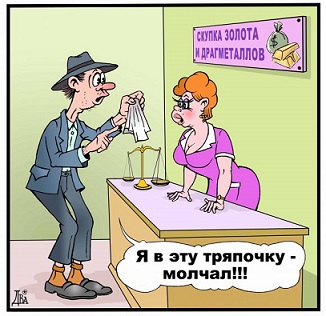 Неоценимая разница