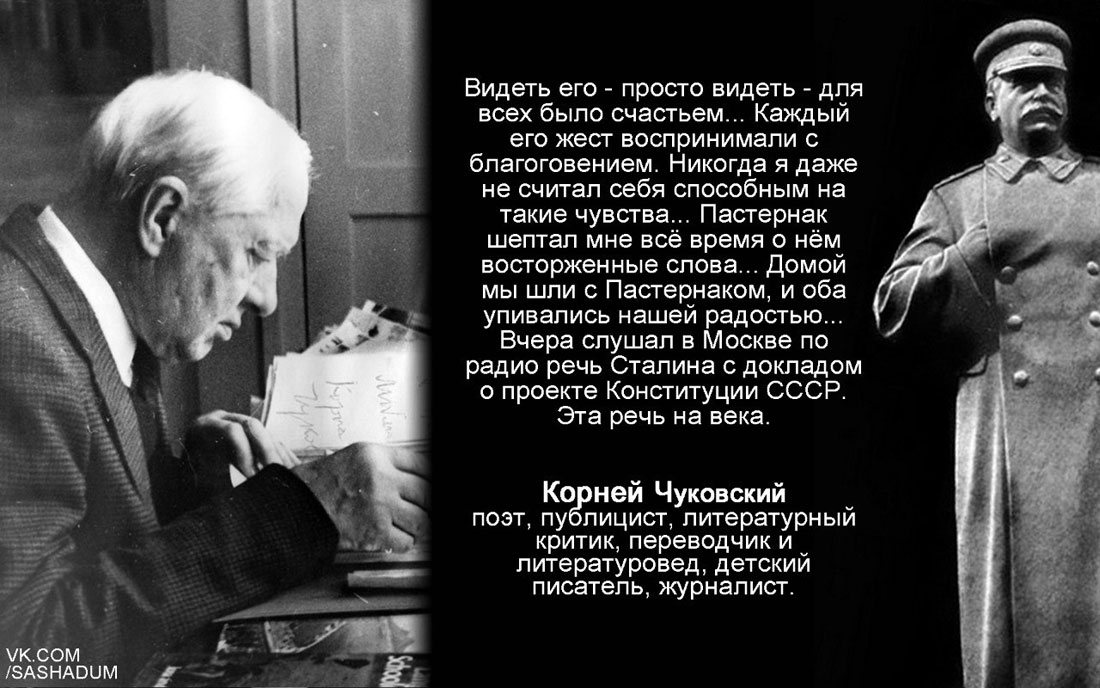 современники сталина. цитаты сталина. современники сталина. великие люди о сталине. сталин де голль о сталине.