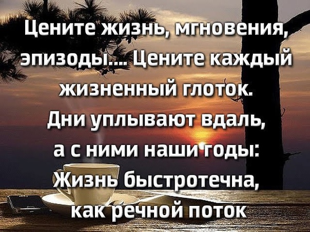 Философская. Часть 2