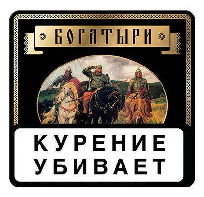 Этимология Погар это Купало