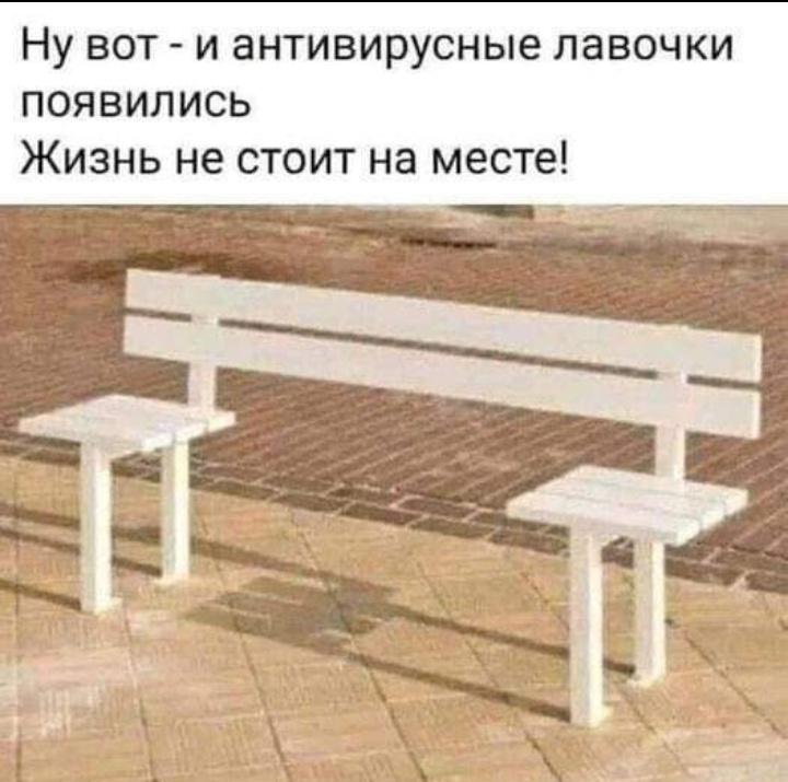 Отпилили пару реек