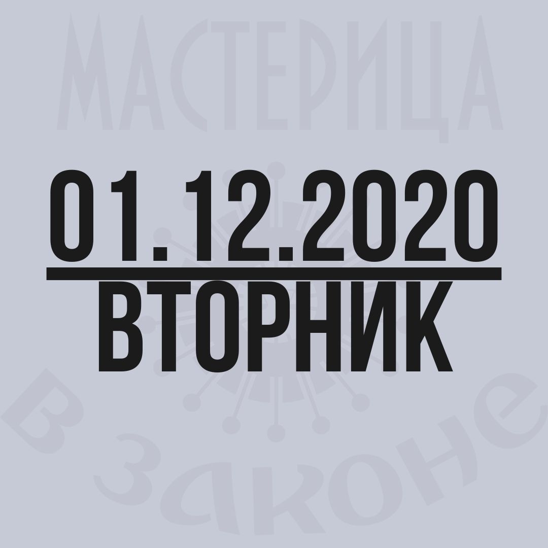 Изменчивая погода