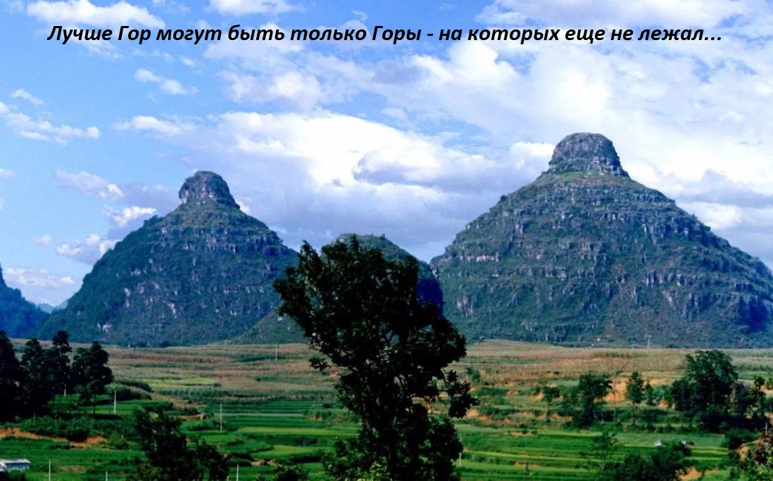 Груди как горы