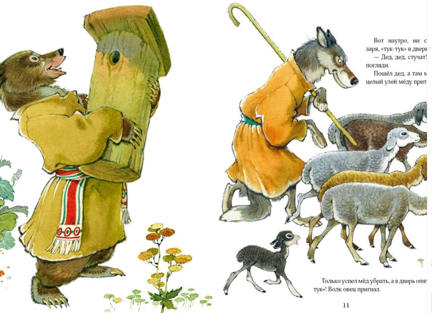 Летели два крокодила один направо другой зеленый