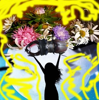 Ты сейчас не мой