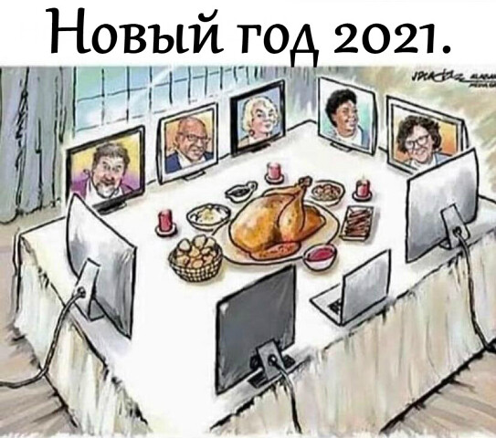 Нетронутой закуска остаётся