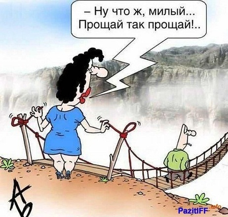 Три правила