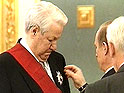 4972 Философа личина