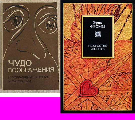 отчётный конспект, эссе-резюме, - монография