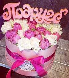 Поздравление