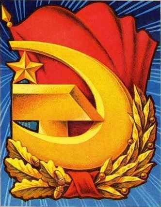 Прошлое и настоящее
