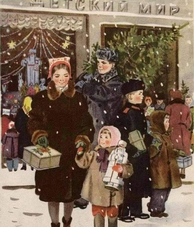 Обратный билет!