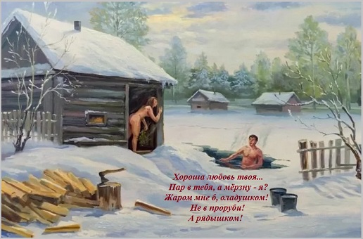 Как, мол, не хватает Романтической любви?