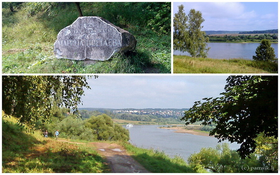 Камень Марины