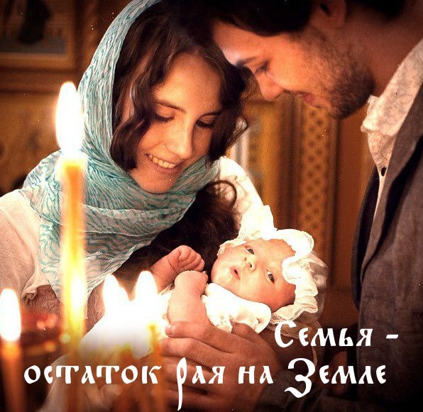 Когда мы только поженились