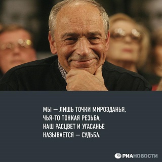 Валентину Гафту