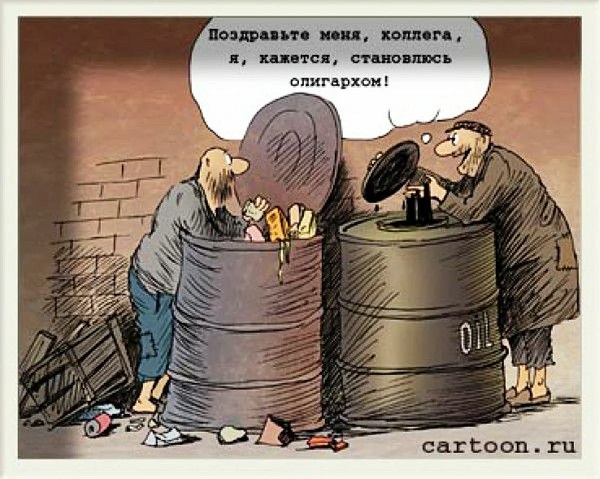 Хватит хныкать