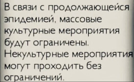 Бескультурие кому-то будет ближе