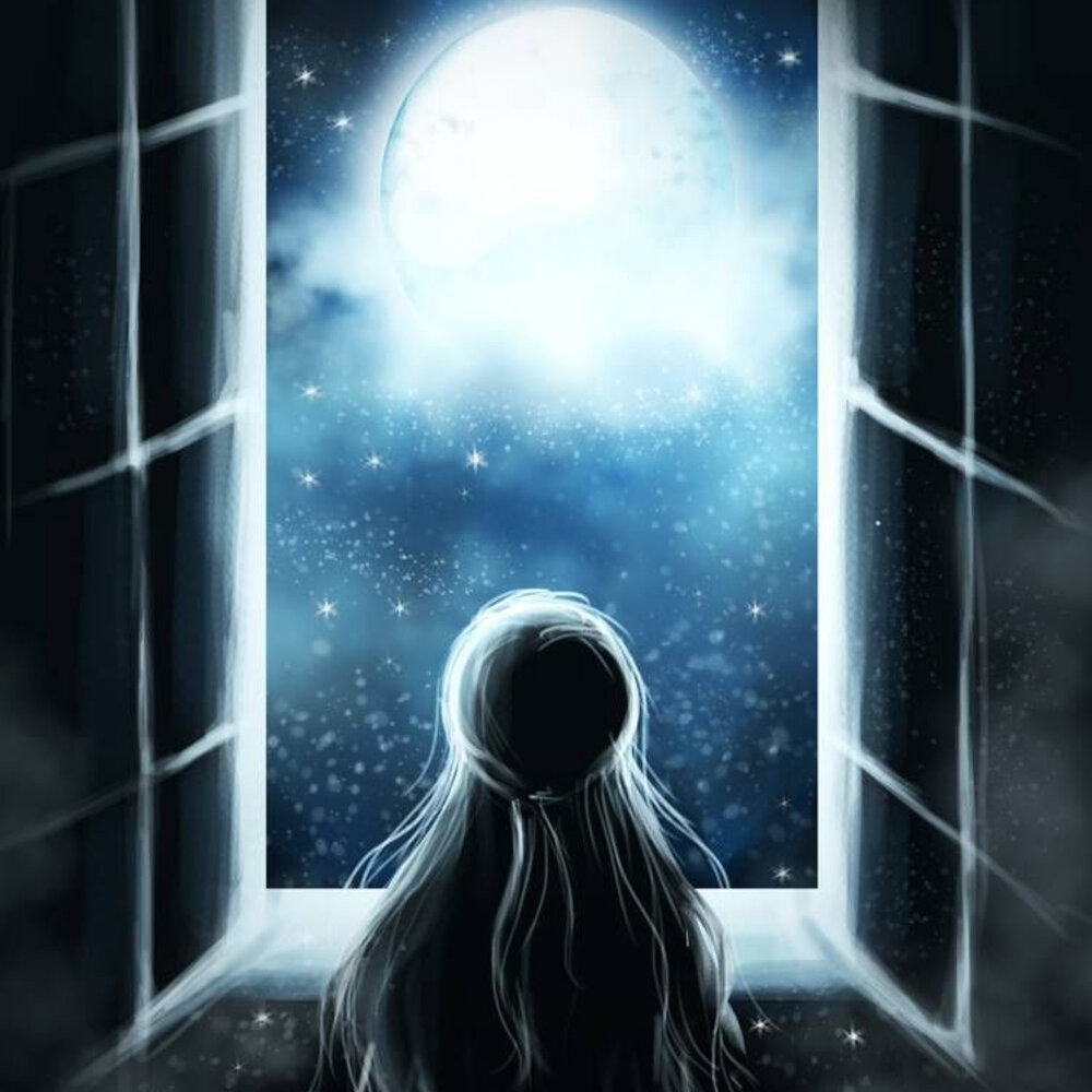 Услышь меня!