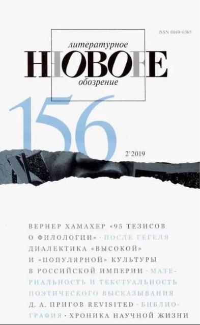 воинствующий эстэтизмъ