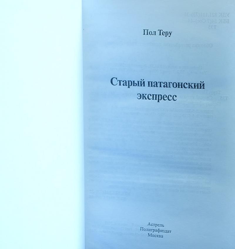 латинская америка манит