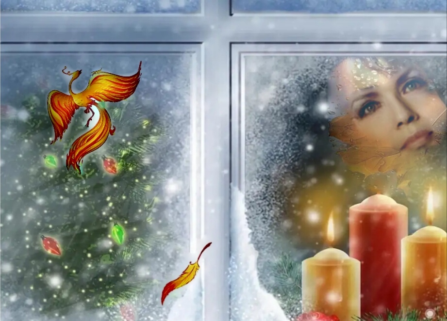 Верю упрямо в Жар-Птицу