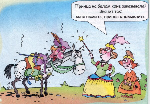 Ведь мы такие разные