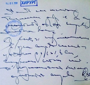 Буквы плясали, что рой обезьян...