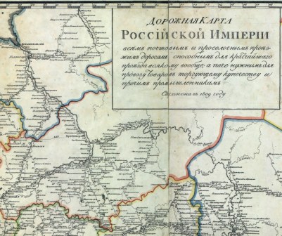 Дорожной карты миражи