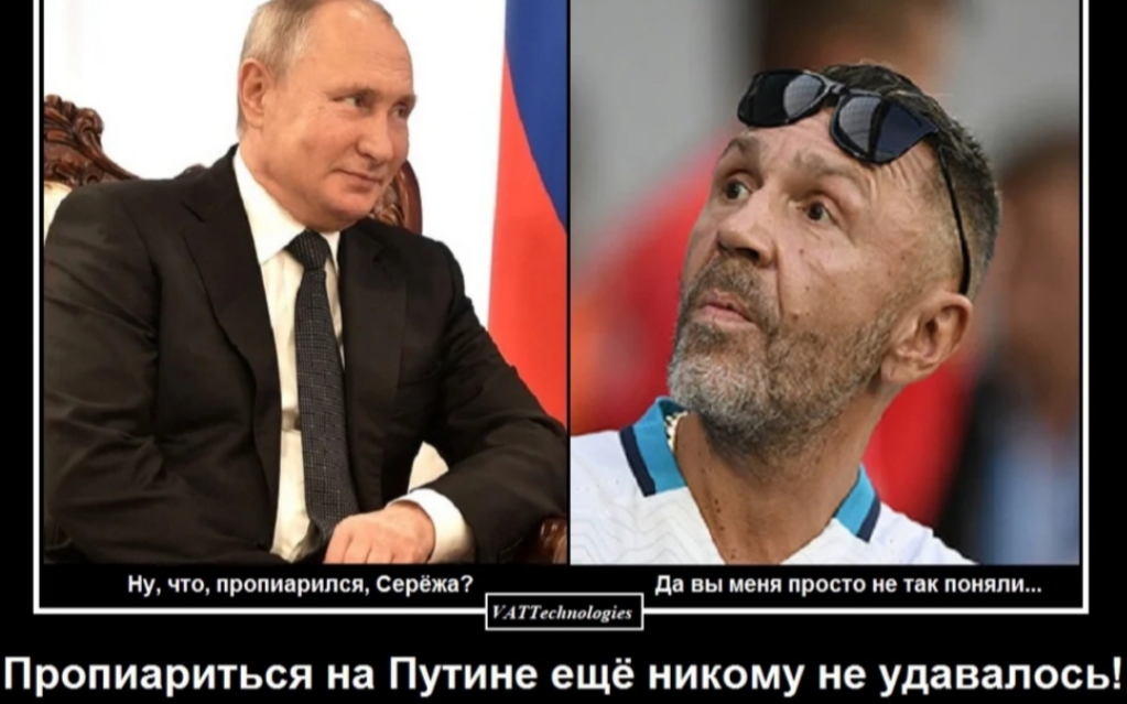 Шнур спросил у Путина