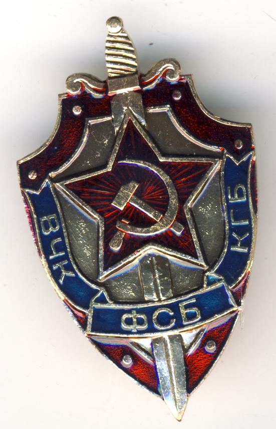 20-е декабря