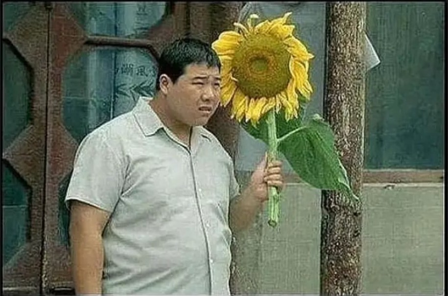 Цветок разлуки