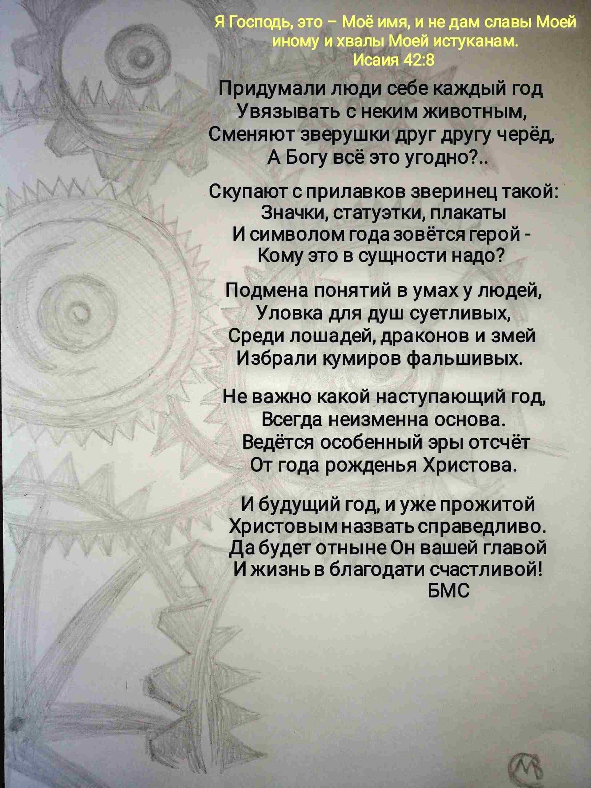 От рождества Христова