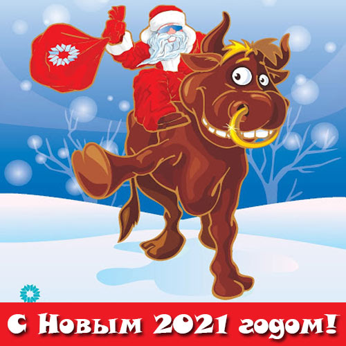 Как решим - так и будет
