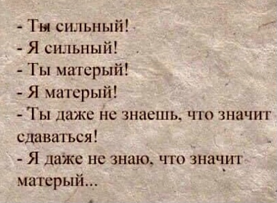 Когда сугробы были большими...