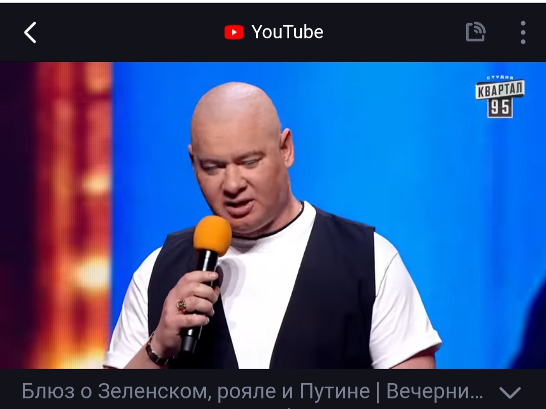 Пародия на зеленского