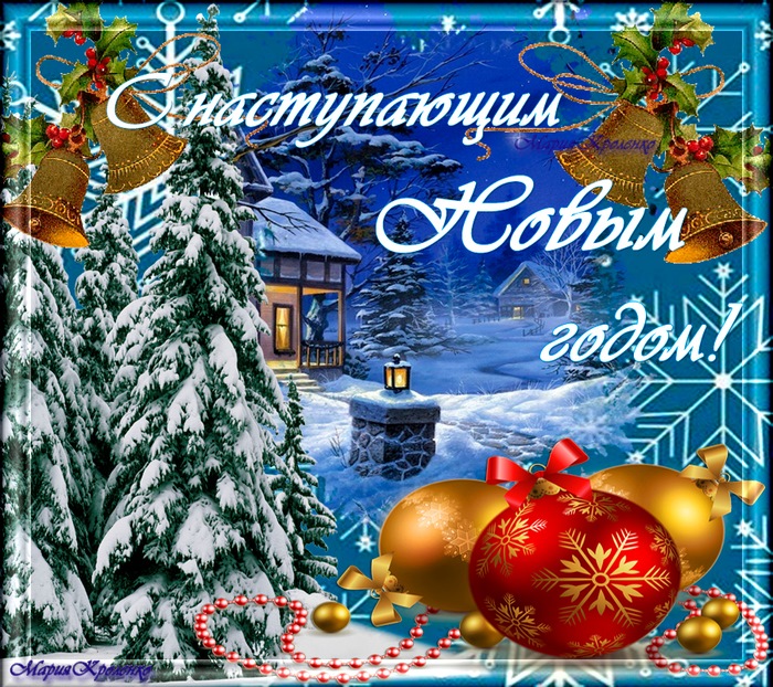 Итоги. Поверим в солнце! Конкурс ассоциаций