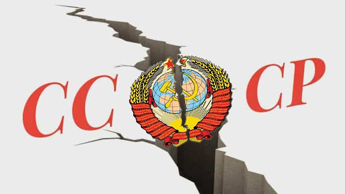 На годовщину распада СССР