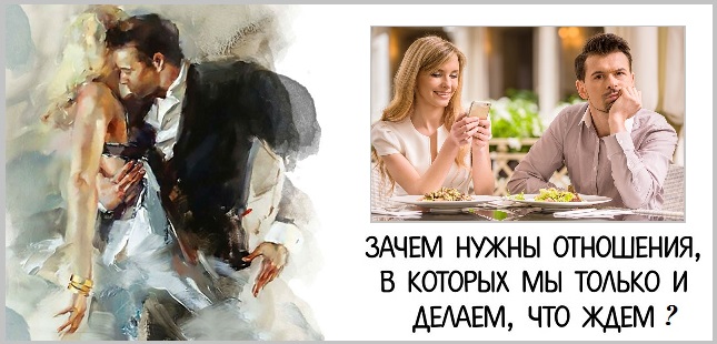Где этот женских чувств стартёр?