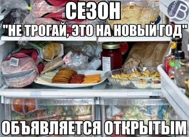 Предвкушение Нового Года!!!
