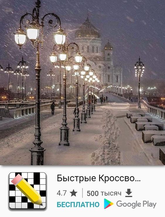 С Новым Годом!