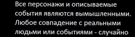 Тварь ли я дрожащая?