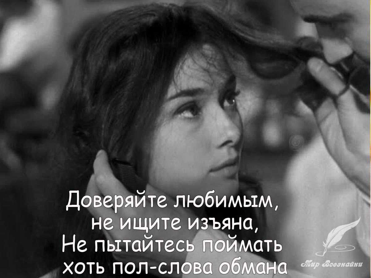 Не теряйте друг друга