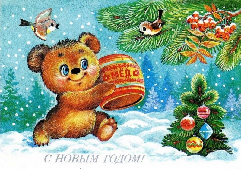 Объявление