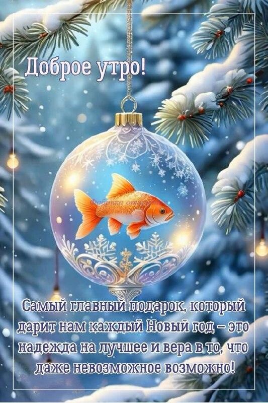 Сказка детям Спор рыбки и лягушки