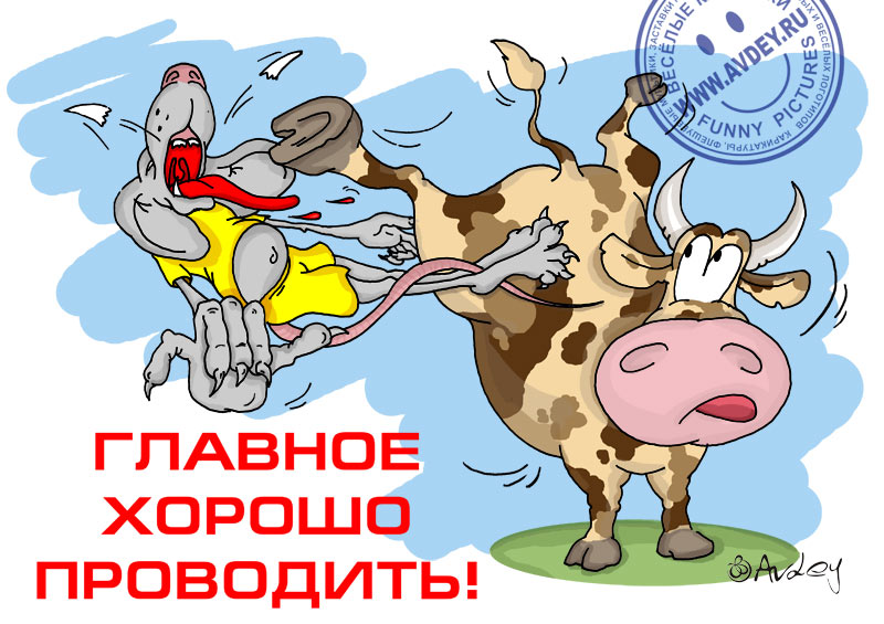 Проводы на другую работу. Коллега увольняется. Открытка работнику при увольнении. Поздравление с переходом на новую работу прикольные. Пожелания увольняющемуся коллеге.