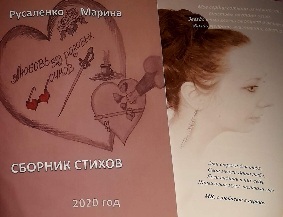 Эпизод на память