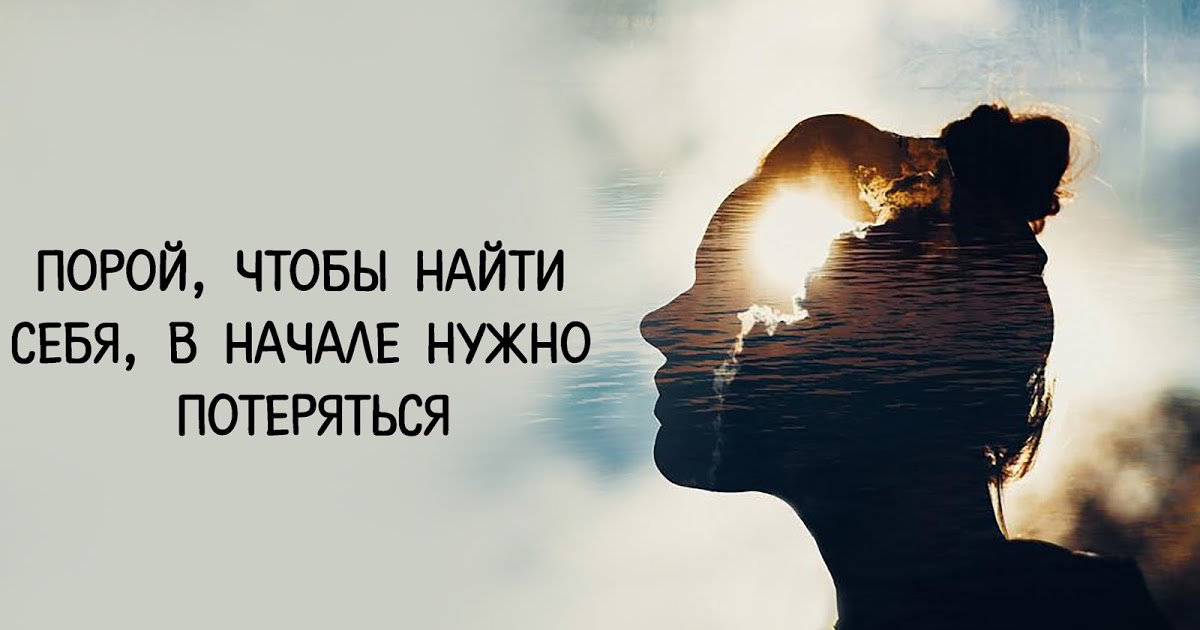 Как найти в себе силы в трудное время? Совет другу