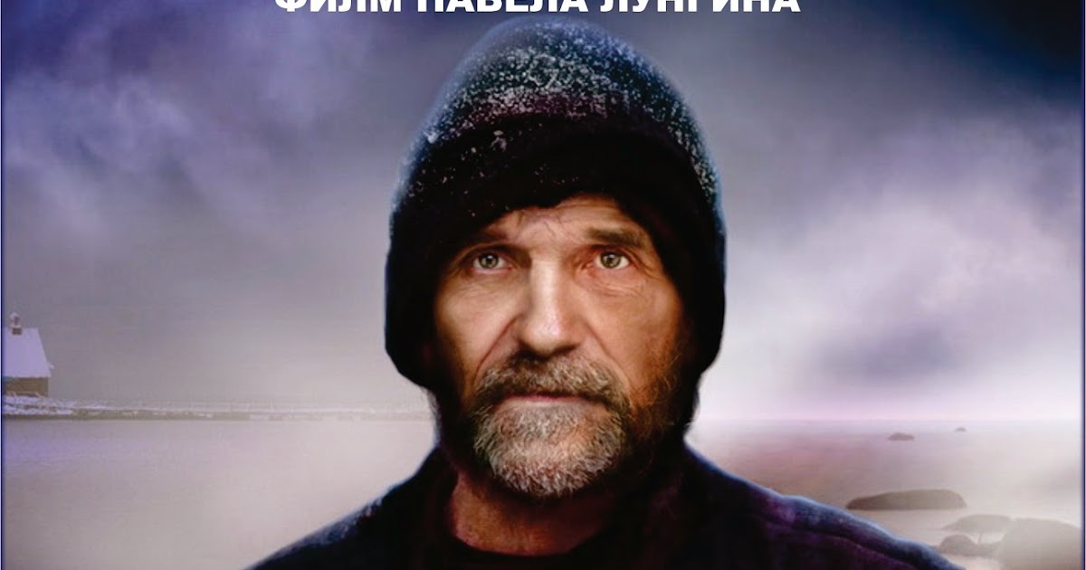Петр мамонов остров