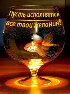 Новогодние фантазии